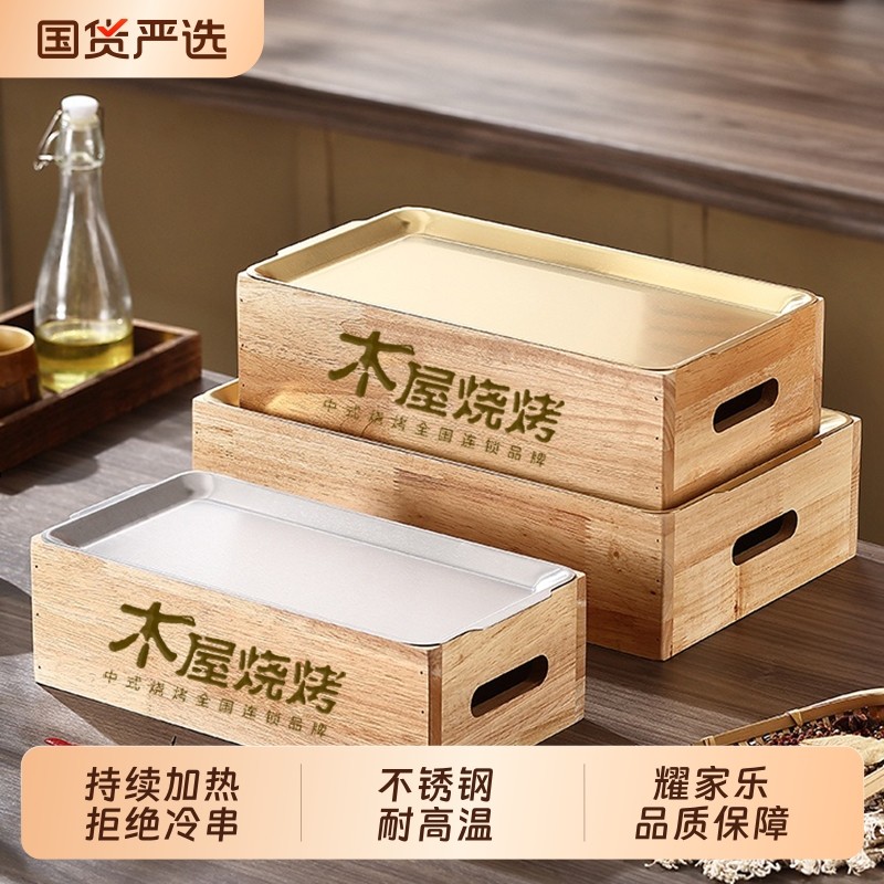 烧烤保温炉热串炉神器商用烤串神器蜡烛竹盒保温箱炉无烟日式长方