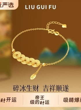 S925银碎碎冰手链女|191人收藏