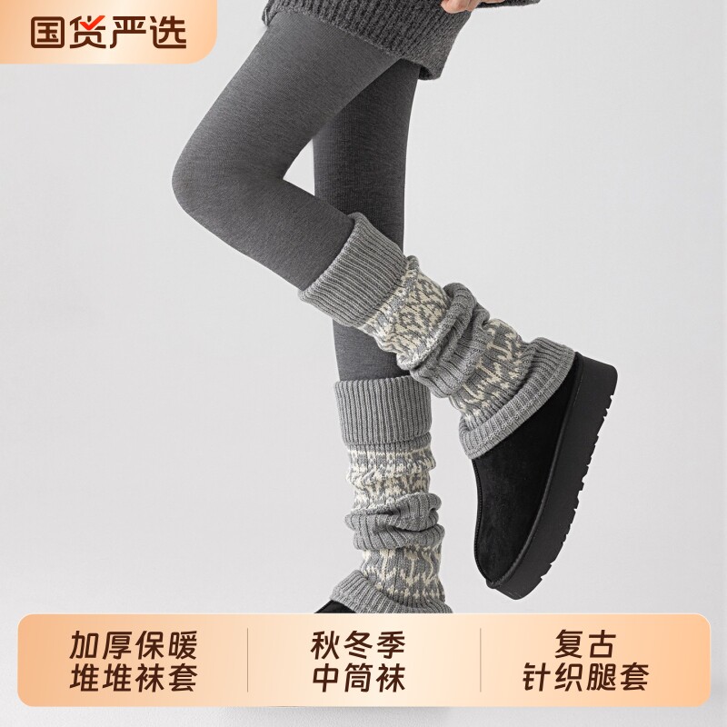 费尔岛袜套女款秋冬季中筒袜加厚保暖雪地靴复古堆堆袜针织小腿套