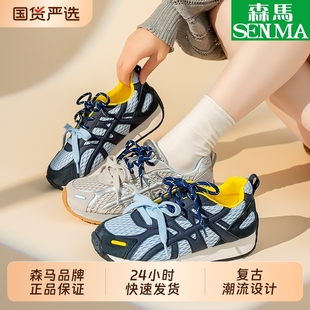 百搭透气休闲运动跑步鞋 SENMA 真皮网面德训鞋 秋冬款 国货 森马女鞋