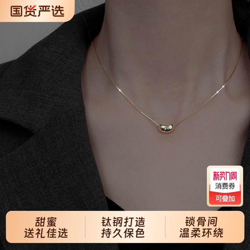 钛钢金色豆豆项链女款高级感轻奢小众设计感锁骨颈链时尚精致配饰