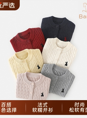 班喜迪女童宝宝毛衣2025新款开衫儿童秋季针织衫秋款外套上衣红色