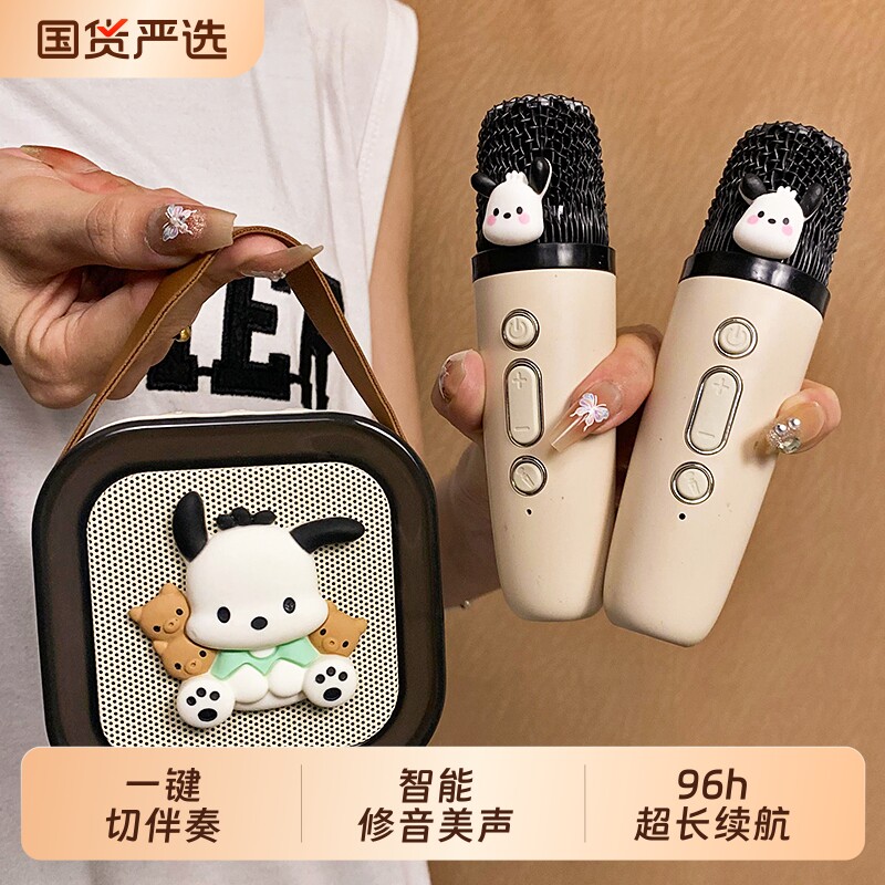 帕恰狗话筒音响一体麦克风家庭KTV广场唱歌音箱儿童生日礼物k歌麦