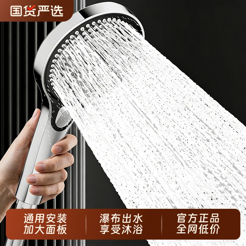 增压淋浴花洒喷头家用浴室热水器洗澡加压沐浴莲蓬头浴霸套装出水