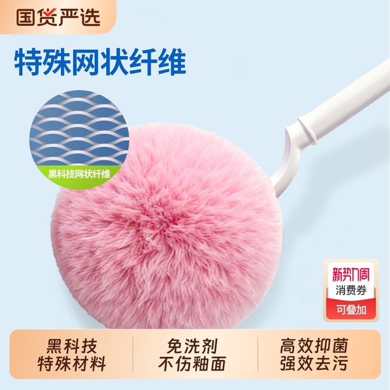 马桶刷无死角家用2025新款卫生间神器洗刷厕所专用刷子壁挂洁厕刷