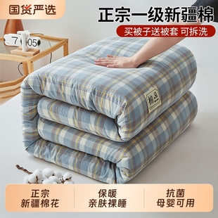 棉被新疆棉花被冬被芯冬季 加厚保暖正宗长绒棉宿舍单人被褥春秋被