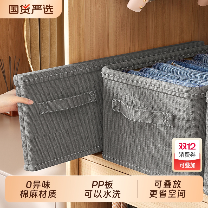 衣柜裤子收纳神器分层衣服收纳箱家用收纳盒整理盒抽屉式储物箱子