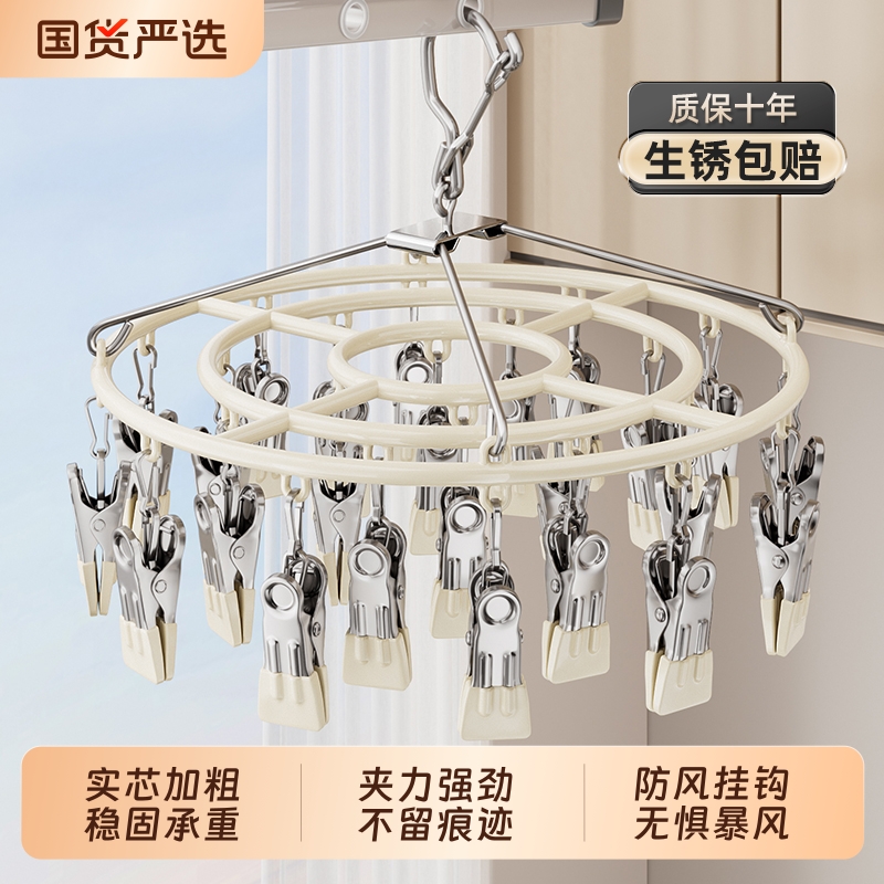 袜子晾晒架多夹子阳台晒袜子衣架