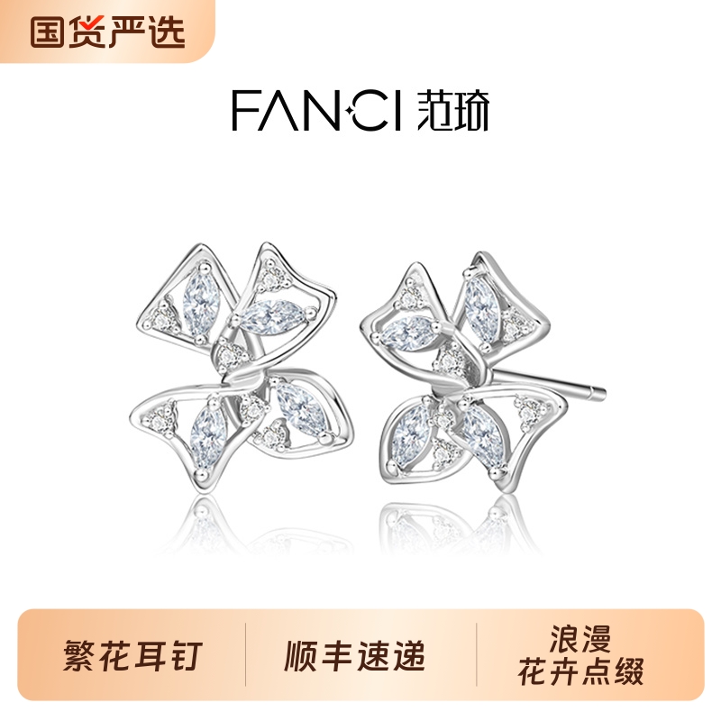 范琦925银小众设计高级气质耳钉