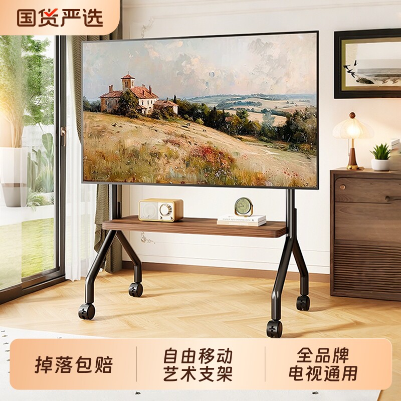 电视机落地艺术支架可移动不锈钢带轮推车客厅55/65/75寸通用