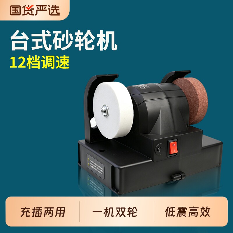 奥奔台式砂轮机电动磨刀器多功能磨刀机全自动小型打磨机家用抛光