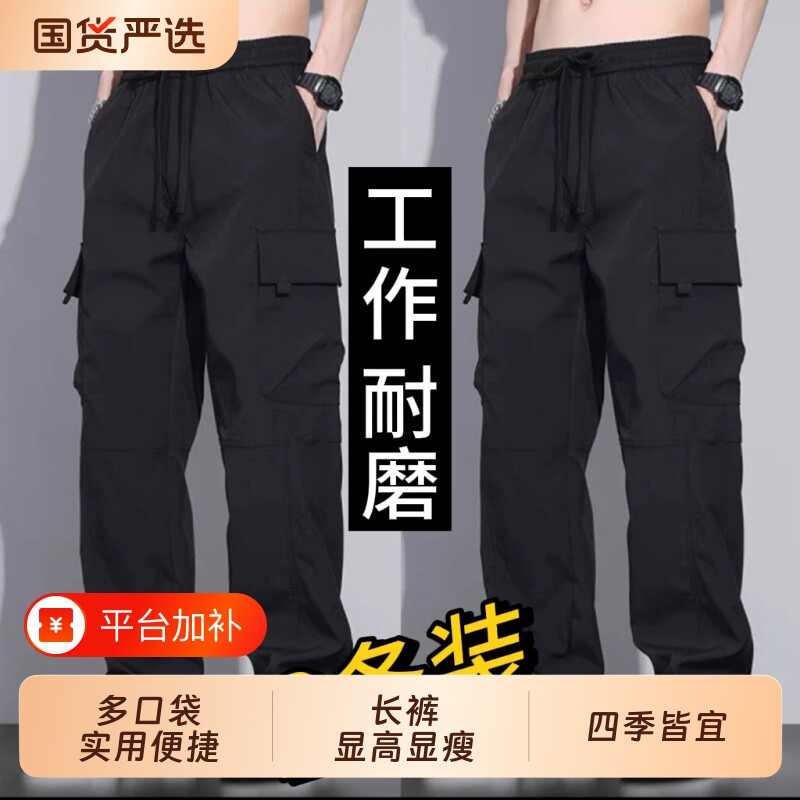 黑色工装裤男士裤子休闲裤宽松直筒阔腿耐磨耐脏加绒工作长裤男装