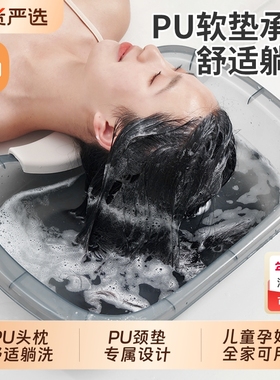 IUU洗头盆平躺孕妇月子老人洗头神器孕期洗头发大人家用卧床病人