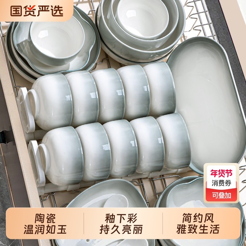 高颜值碗碟套装家用碗2025新款碗盘碗筷碗具新家新居乔迁礼物餐具