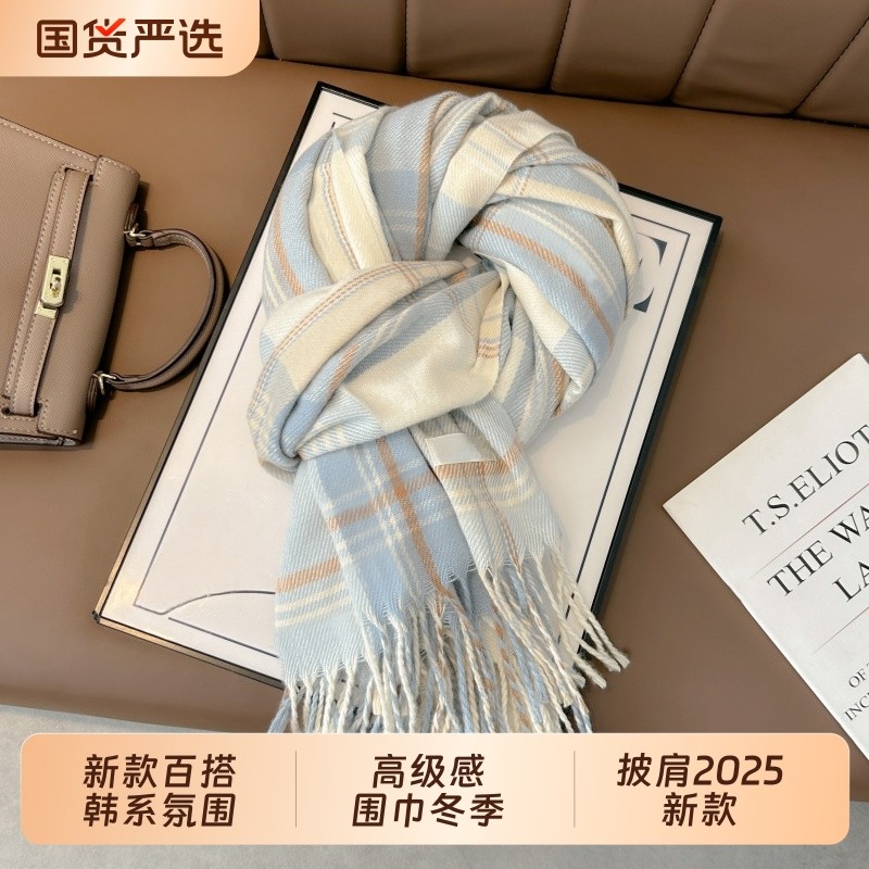 蓝色格子高级感围巾冬季女披肩2025新款百搭韩系氛围感学生围脖男
