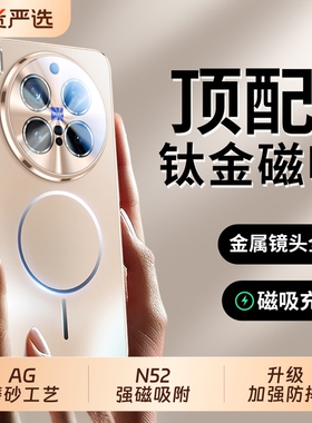 适用vivox300手机壳新款x200pro磨砂防摔X200s超薄x300pro镜头全包x200promini磁吸保护套ultra高级感女男外p