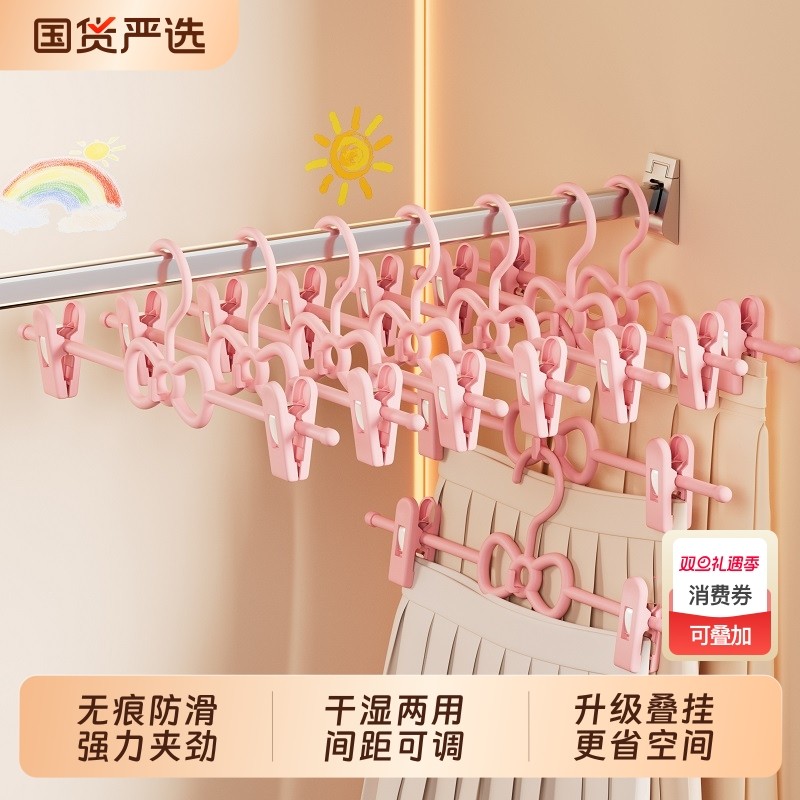 【只做高品质！】无痕裤架