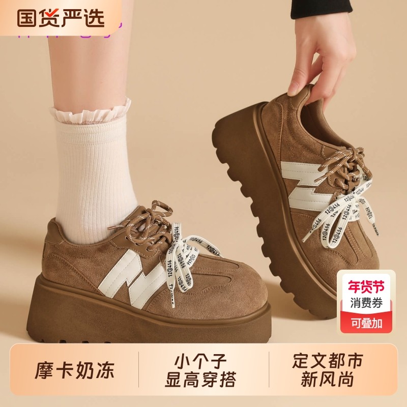 圆头勃肯鞋女2026春季新款真皮复古小个子增高厚底单鞋休闲松糕鞋,女鞋,勃肯鞋/软木鞋,淘宝优惠券,粉丝福利购,淘宝优惠卷