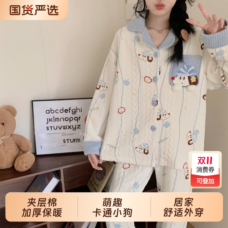俞兆林睡衣女款空气棉秋冬季加绒加厚小狗磨毛冬天家居服外穿夹层