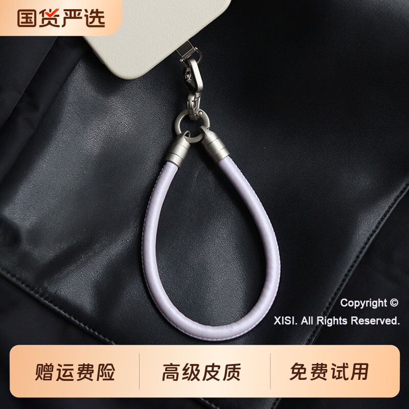 手机挂绳皮绳系列手腕款挂绳简约百搭手机壳绳独特高级感户外防丢钥匙扣时尚男女款通用短款手机腕带2026新款图片