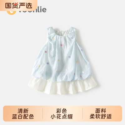 凡猎女童连衣裙夏装2026新款儿童洋气公主裙女宝宝刺绣背心裙夏季