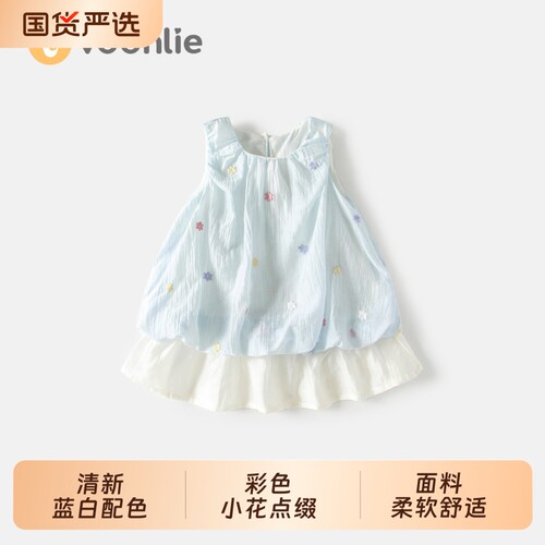 凡猎女童连衣裙夏装2026新款儿童洋气公主裙女宝宝刺绣背心裙夏季