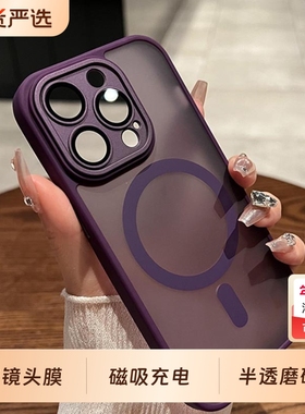适用于苹果15promax手机壳带镜头膜iphone16pro保护套ip14plus全包防摔i13max磨砂i12pormax外壳ipone11p磁吸