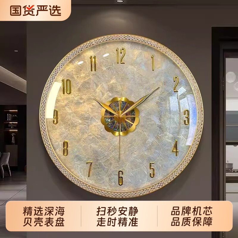轻奢现代黄铜贝壳挂钟客厅水钻家用时尚创意静音贝壳时钟挂墙钟表图片
