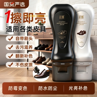 蜡男 神器棕色无色通用高级绵羊油护理鞋 皮鞋 油黑色真皮保养油擦鞋