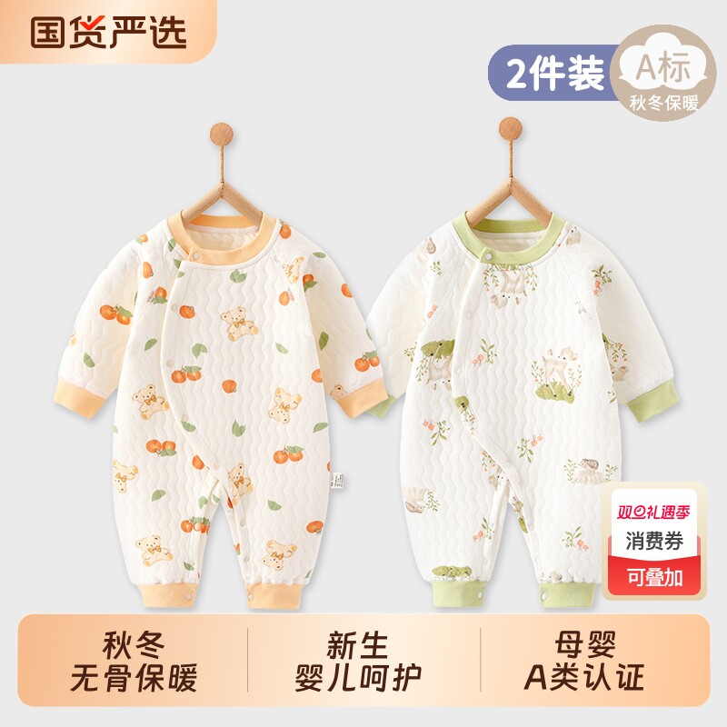 婴儿连体衣秋冬夹棉保暖哈衣新生儿衣服宝宝外出加厚爬服打底纯棉