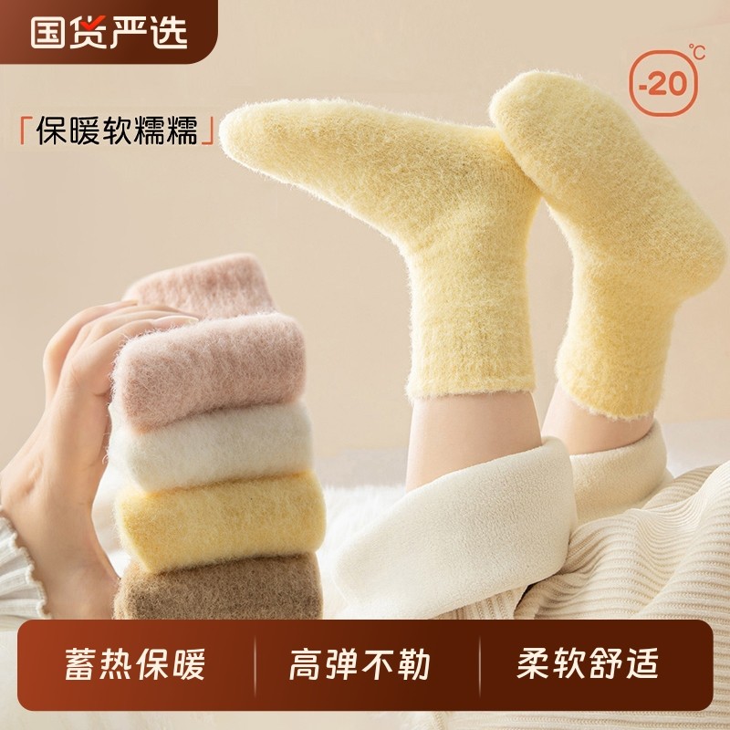 儿童袜子加厚秋冬季男女童加绒毛圈睡觉宝宝珊瑚绒保暖中筒厚款