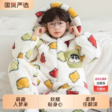 男童睡衣冬季珊瑚绒加厚加绒三层夹棉儿童男孩大童蜡笔小新家居服