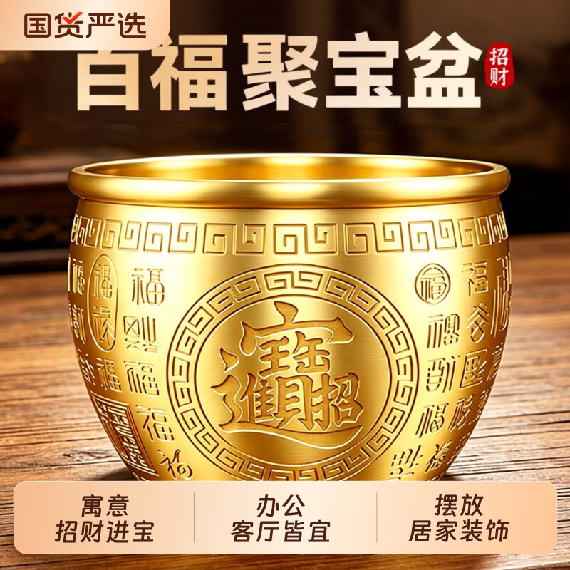 黄铜聚宝盆招财摆件客厅玄关图片