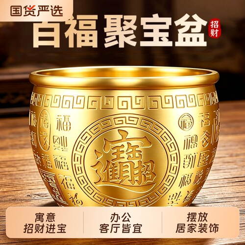 黄铜聚宝盆招财摆件客厅玄关