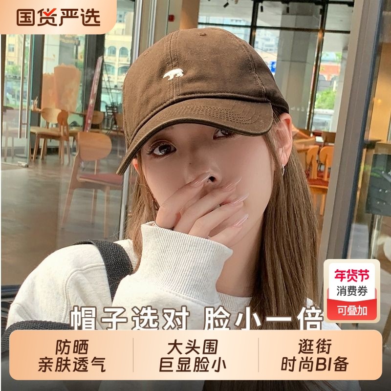 加大加深大头围显脸小棒球帽男女2025新款美式鸭舌帽子黑色爬山,服饰配件/皮带/帽子/围巾,帽子,淘宝优惠券,粉丝福利购,淘宝优惠卷