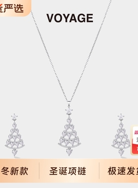 圣诞树项链星星耳钉女毛衣链配饰