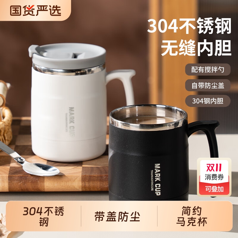 304不锈钢马克杯带盖勺吸管办公室男女生大容量咖啡茶杯子喝水