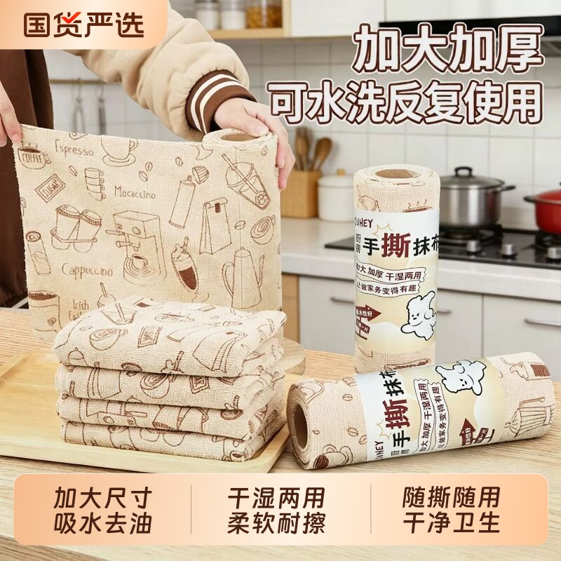厨房好物周抛抹布告别油腻臭抹布图片