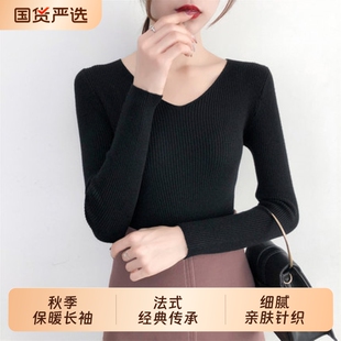 春秋冬薄款修身显瘦黑色针织衫上衣V领紧身长袖内搭毛衣女打底衫