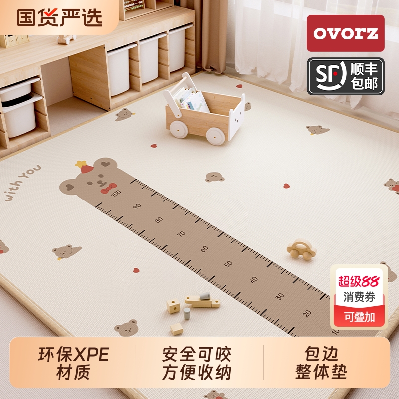 婴儿加厚爬行垫安全|185人收藏