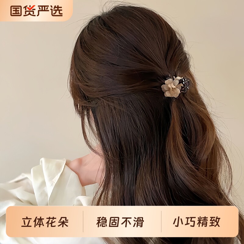 山茶花精致小抓夹后脑勺半扎发夹女2026新款夏季披肩发卡短发夹子