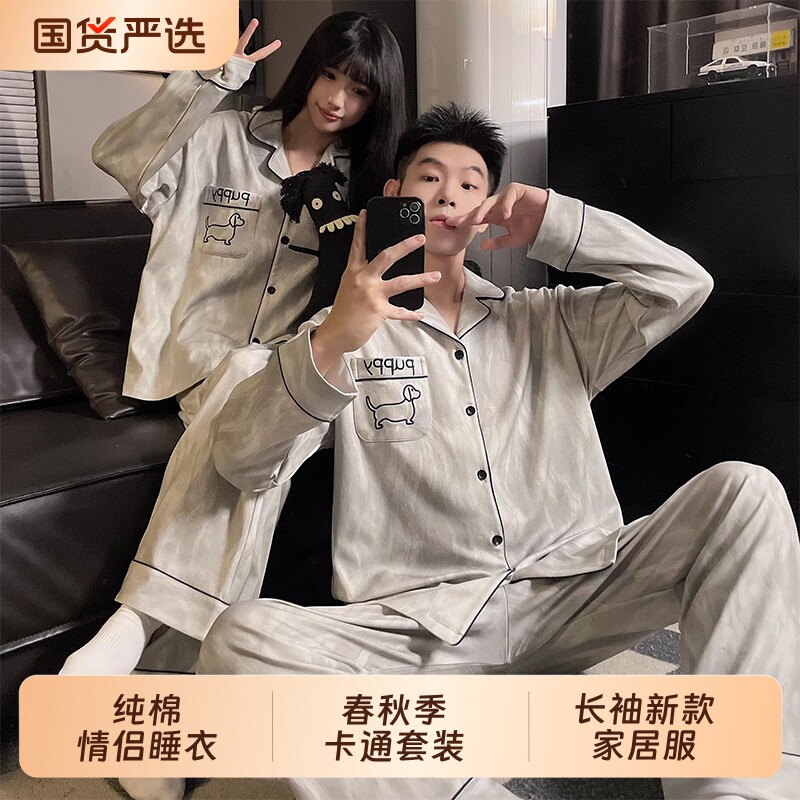 纯棉情侣睡衣女款春秋季2026新款卡通男生款高级感薄款家居服套装