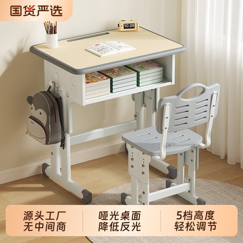 可升降儿童学习桌书桌源头厂家