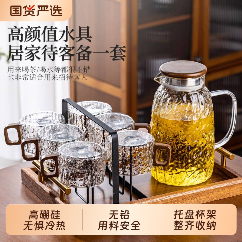冰川玻璃茶杯水杯带把手品茗杯家用大容量泡茶杯子茶具套装高硼硅