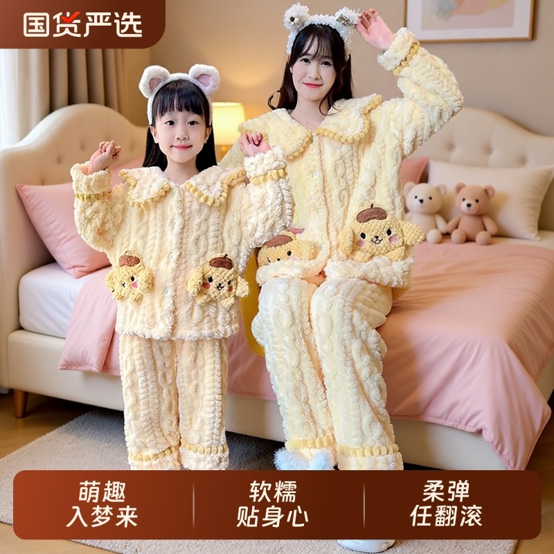2025新款女童睡衣秋冬款珊瑚绒加厚冬季亲子母女装儿童女孩家居服