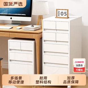 桌面收纳盒抽屉式桌下A4文件收纳柜学生宿舍文具办公室整理置物