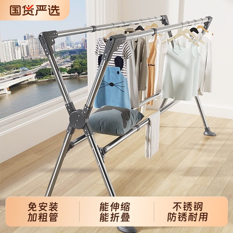 阳台不锈钢落地晾衣架家用伸缩折叠加厚晾衣杆晒衣架晒被子挂衣杆