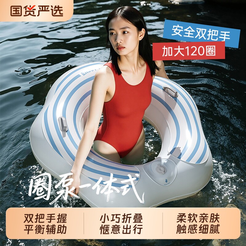 成人游泳圈加厚泳圈大人防侧翻大号救生圈儿童2岁3岁以上用腋下