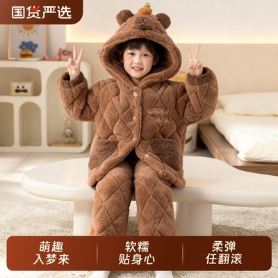 男童睡衣冬季珊瑚绒三层夹棉套装