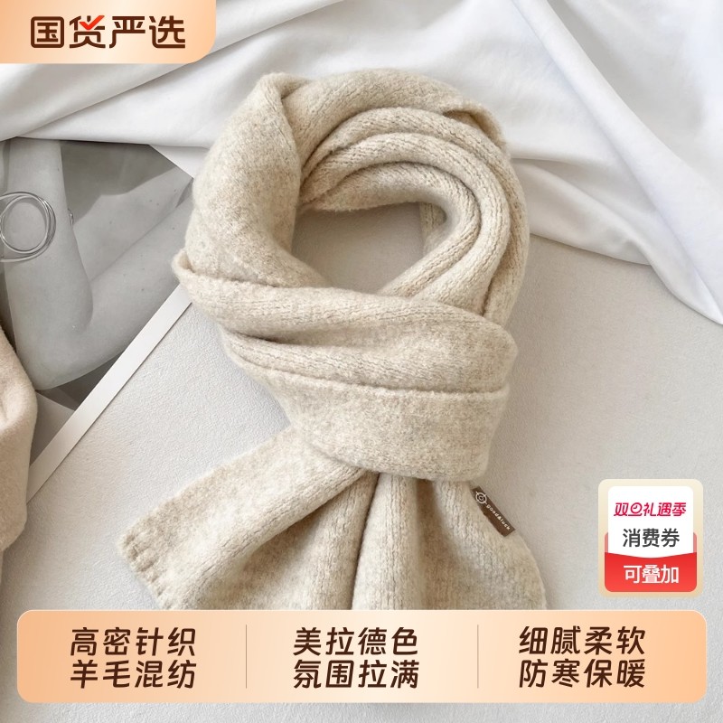 ins羊毛混纺围巾女冬季纯色毛线针织围脖学生灰色咖色氛围咖啡色